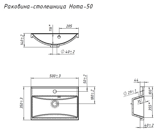 Aquanet Мебель для ванной Тренд 50 подвесная дуб рустикальный/белый сатин – картинка-25
