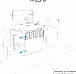Акватон Тумба под раковину Марбл 60 подвесная слэйт/белая матовая – фотография-17
