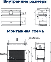Aquanet Тумба под раковину Слим 80 белый сатин – фотография-11