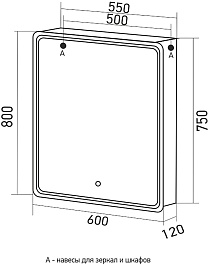 Mixline Зеркальный шкаф Виктория 60 L белый – фотография-5