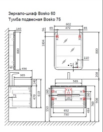Jorno Зеркало-шкаф Bosko 60 Bos.03.60/W – фотография-5