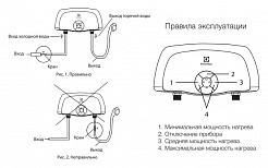 Electrolux Водонагреватель проточный SMARTFIX 2.0 TS (6,5 kW) кран+душ – фотография-8