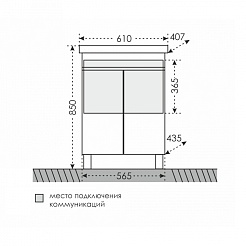 СанТа Тумба с раковиной Марс 60 – фотография-4