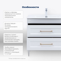 Aquanet Тумба с раковиной Бостон New 80 Flat подвесная с золотыми ручками белый сатин – фотография-7