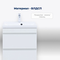 Aquanet Тумба с раковиной Нота New 60 белая – фотография-13