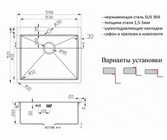 Zorg Кухонная мойка INOX PVD-5951 GRAFIT – фотография-2