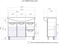 Vigo Тумба под раковину Callao 105 – фотография-5
