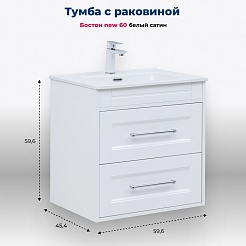 Aquanet Тумба с раковиной Бостон New 60 Flat подвесная белый сатин – фотография-25