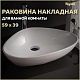 Teymi Тумба с раковиной Ritta 55 Ellie 60 подвесная белый/дуб – картинка-36
