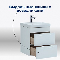 Aquanet Тумба с раковиной София 50 2 ящика подвесная белая – фотография-11