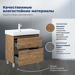 Aquanet Тумба с раковиной Nova Lite 2.0 75 дуб рустикальный – фотография-21