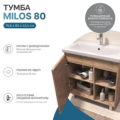 Vigo Тумба под раковину Milos 800-1-0 дуб золотой – фотография-5