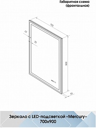 Continent Зеркало Mercury Luxe 700x900 – фотография-12