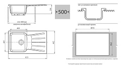 Granfest Мойка кухонная Standart GF-S850L Бежевый – фотография-3