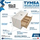 Teymi Тумба с раковиной Ritta 75 Ellie 60 подвесная белый/дуб – картинка-33