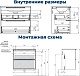 Aquanet Тумба с раковиной Арт 2.0 75 подвесная белый сатин – картинка-23