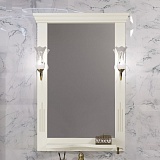 Opadiris Зеркало для ванной Риспекто 65 слоновая кость