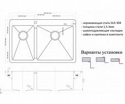 Zorg Кухонная мойка Inox PVD SZR-78-2-51-R BRONZE – фотография-2