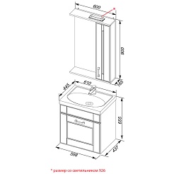Aquanet Мебель для ванной Рондо 60 белый (1 ящик) – фотография-6