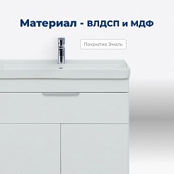 Aquanet Тумба с раковиной Ирис New 70 подвесная белая – фотография-16