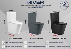 River Унитаз-компакт Ontario 640 WT безободковый с бачком с сиденьем микролифт белый – фотография-5