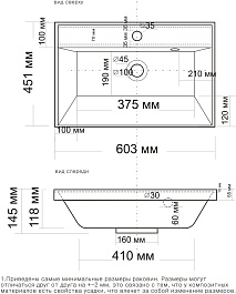 Водолей Тумба с раковиной Бест 60 черная – фотография-8