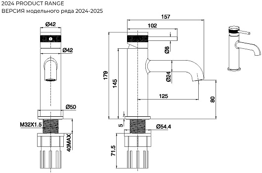 Allen Brau Смеситель для раковины Priority 5.31001-31 черный матовый – картинка-7