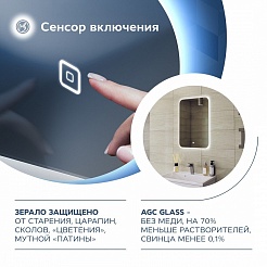 Teymi Зеркало Solli Oreol 80/70 LED сенсор T20226S – фотография-7