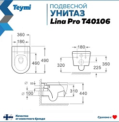 Teymi Унитаз подвесной Lina Pro T40106 с инсталляцией Aina T70011 кнопка Helmi T70206 – фотография-8