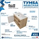 Teymi Тумба с раковиной Nura 80 Helmi Mini 38 подвесная дуб/белый – фотография-27