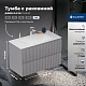 Aquanet Тумба с раковиной Джейн 2.0 120 Flat подвесная графит матовый – фотография-25