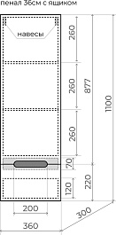 Style Line Шкаф пенал Матис 36 Plus подвесной белый матовый – фотография-6