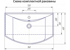 Aquanet Тумба с раковиной Валенса NEW 75 белый – фотография-9