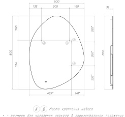 Vigo Зеркало Flam Classic 600x800 с бесконтактным выключателем – фотография-11