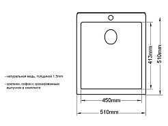 Zorg Кухонная мойка "Сopper" BH ZVIKOV ZC 5151 NA – фотография-2