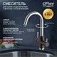 Paini Смеситель для кухни Cox 7844643CR3V11L2KM с подводом для фильтра, чёрный – картинка-10
