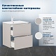 Aquanet Тумба с раковиной Арт 60 подвесная бежевая матовая – картинка-38