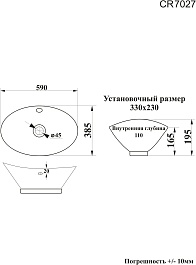 Ceruttispa Раковина накладная 59 CR7027 белая – фотография-4
