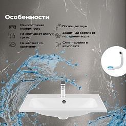 Aquanet Тумба с раковиной Арт 2.0 75 подвесная белый сатин – фотография-8