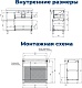 Aquanet Тумба с раковиной Nova Lite 2.0 90 L дуб рустикальный – картинка-55