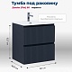 Aquanet Мебель для ванной Джейн (Flat) 60 Flash подвесная маренго матовый – фотография-49