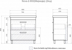 Vigo Тумба под раковину Nova 2-800 2 ящика белая – фотография-11