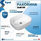 Teymi Тумба с раковиной Nura 70 дуб эврика/белый матовый T60528 раковина T50204 – картинка-17