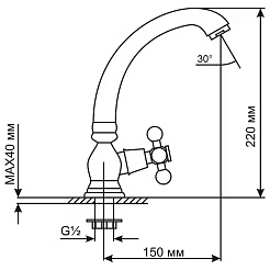 Mixline Смеситель для раковины/мойки 1/2 керамический ML07-05 моно под гайку (без подводки) – фотография-3