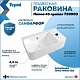 Teymi Раковина Hanna 45 T50903 правая белая T50903 – картинка-16