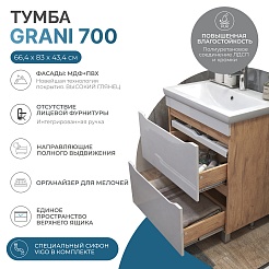 Vigo Тумба под раковину Grani 70 напольная белая/дуб золотой – фотография-3