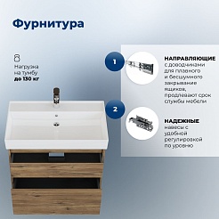 Aquanet Мебель для ванной Nova Lite 2.0 75 подвесная дуб рустикальный – фотография-19