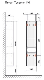 Jorno Шкаф пенал Tossony 25/140 Сонома светлая/Белый Toss.04.140/P/SS-W/JR – фотография-5