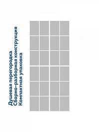 Teymi Душевая перегородка Helmi 90x200 T00302 – фотография-8