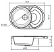 Florentina Мойка гранитная Родос 760 с крылом песочный – фотография-5